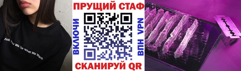 Наркотические вещества Петрозаводск А ПВП Псилоцибиновые грибы МЕТАМФЕТАМИН Бошки Шишки ГАШ COCAIN Амфетамин