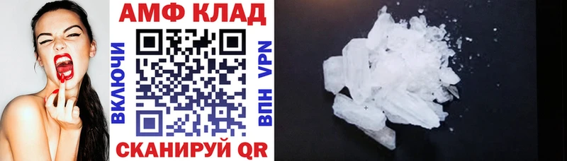 АМФ 97%  Петрозаводск 