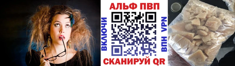 kraken tor даркнет сайт Петрозаводск Альфа ПВП VHQ