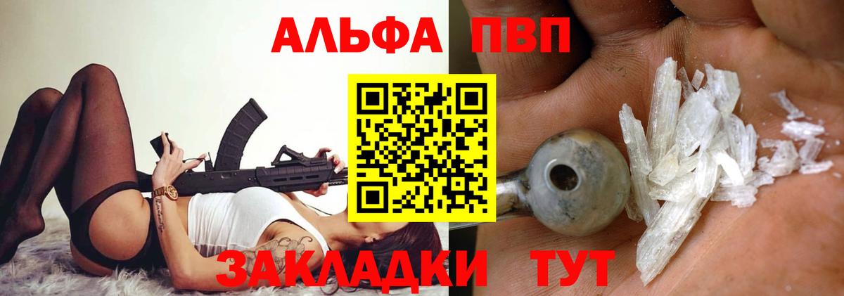 APVP СК КРИС Петрозаводск