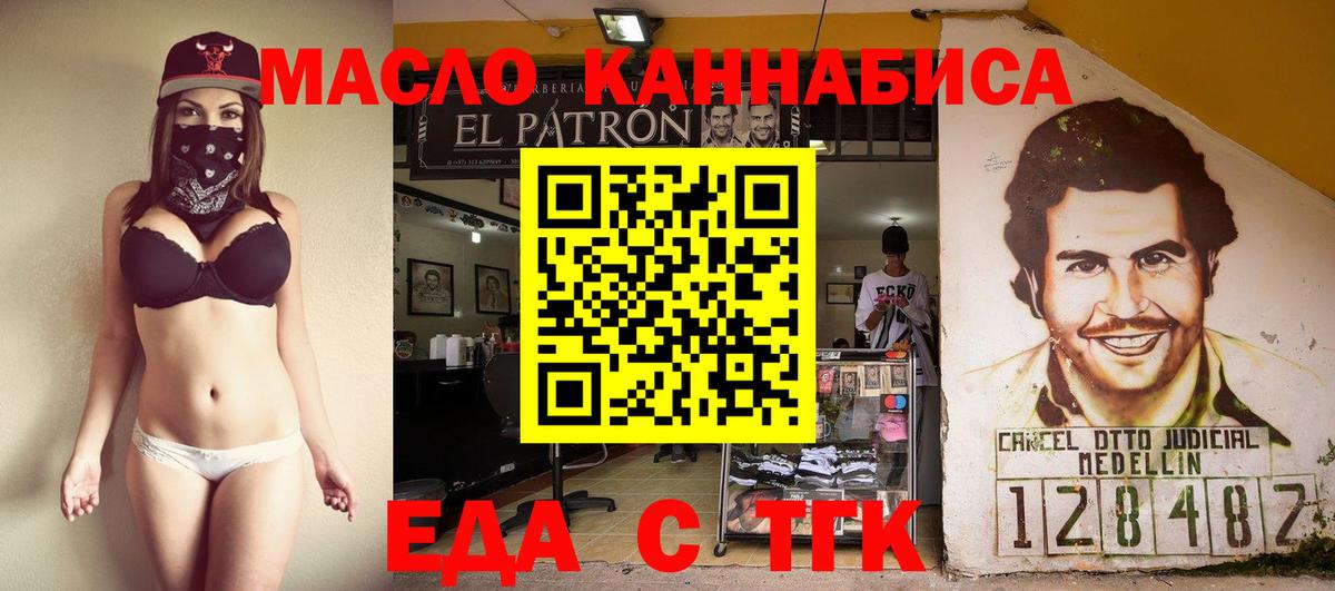 Canna-Cookies марихуана  Вход с VPN  Петрозаводск 