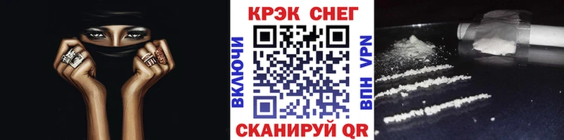 kraken зеркало  Петрозаводск  Cocaine Эквадор  даркнет сайт 