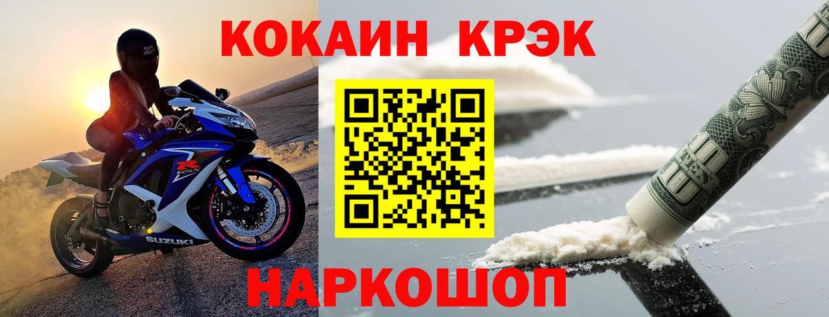 Cocaine 98% Петрозаводск