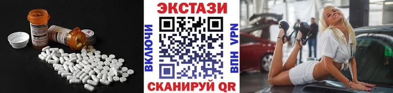Экстази XTC  купить наркотики сайты  OMG как войти  Петрозаводск 