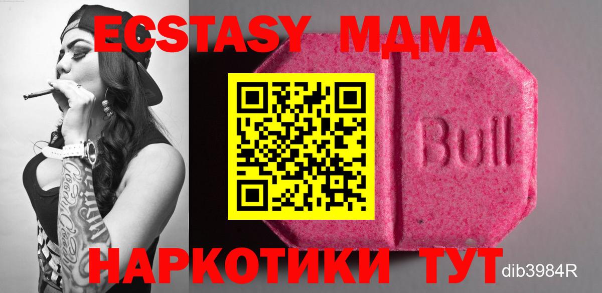 ЭКСТАЗИ louis Vuitton Петрозаводск