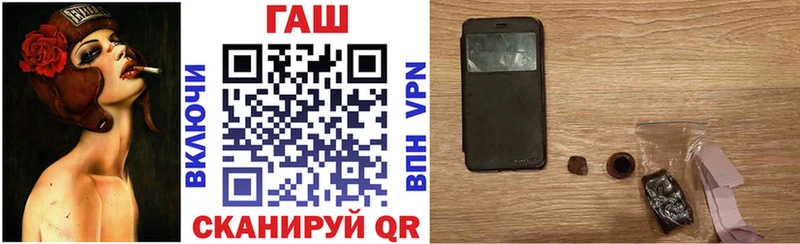 ГАШИШ Cannabis Петрозаводск