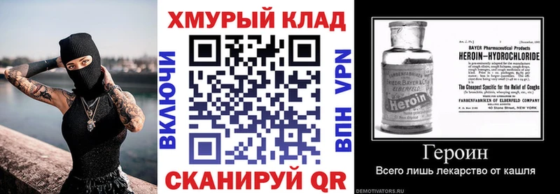 ГЕРОИН VHQ  Петрозаводск 