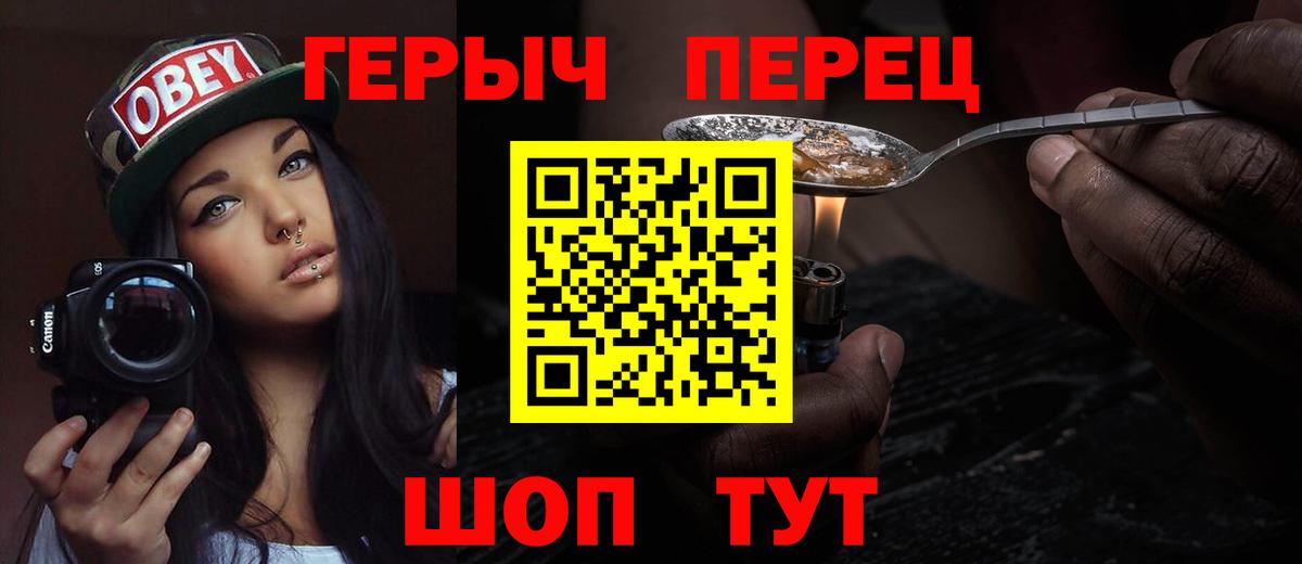 Героин  Героин белый  Вход с VPN  Петрозаводск 