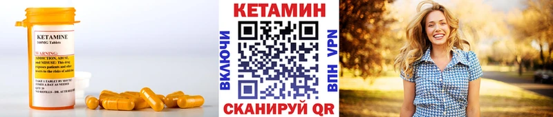 где купить наркоту  Петрозаводск  КЕТАМИН ketamine 