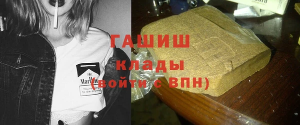 марихуана Медвежьегорск