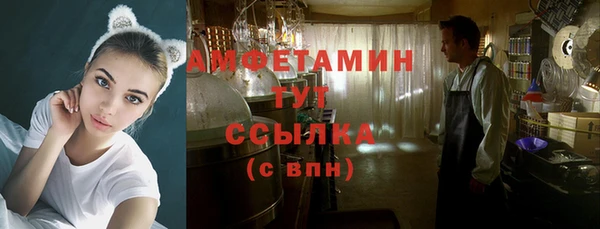 меф VHQ Мегион