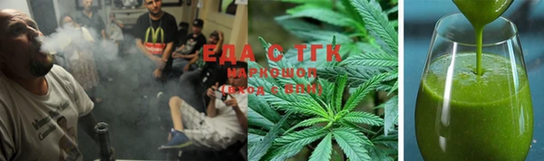 меф VHQ Мегион