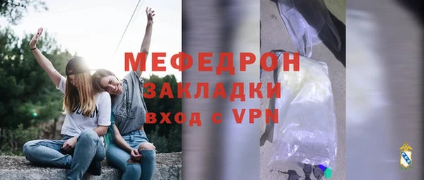 кокаин перу Михайловка