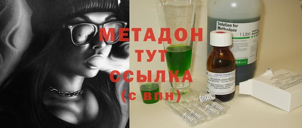 марихуана Медвежьегорск