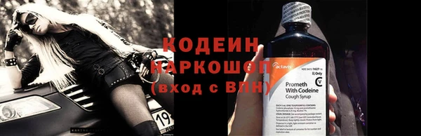 кокаин перу Михайловка