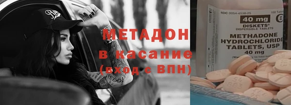 марихуана Медвежьегорск
