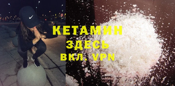 меф VHQ Мегион