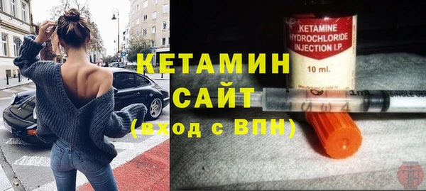 меф VHQ Мегион