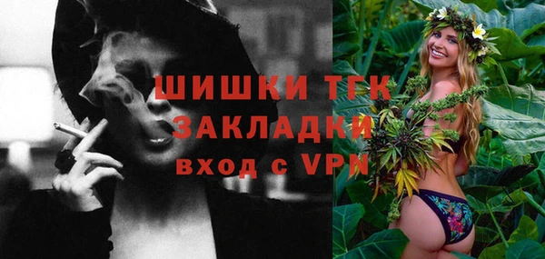 кокаин перу Михайловка