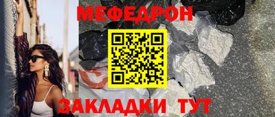 кокаин Ипатово