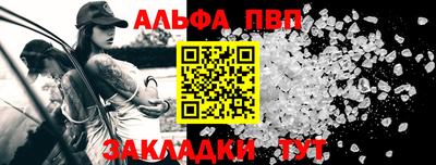 меф Ирбит
