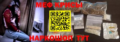 кокаин Ипатово