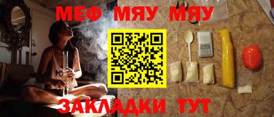 меф Ирбит