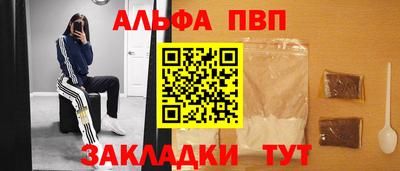 меф Ирбит