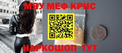 кокаин Ипатово