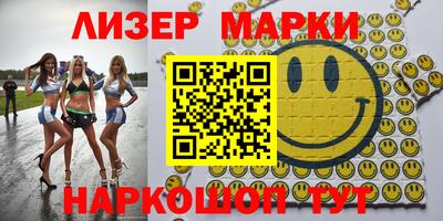марки nbome Изобильный