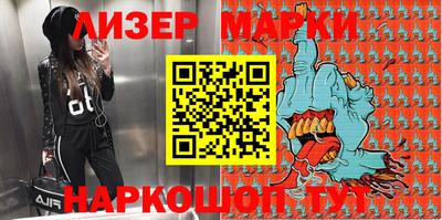 марки nbome Изобильный