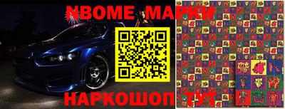 меф Ирбит