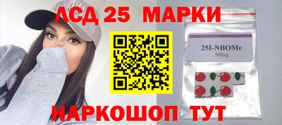 марки nbome Изобильный