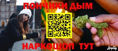 кокаин Ипатово