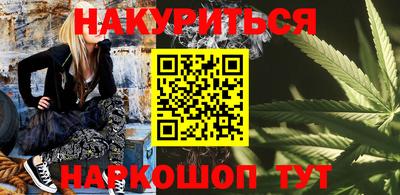 кокаин Ипатово