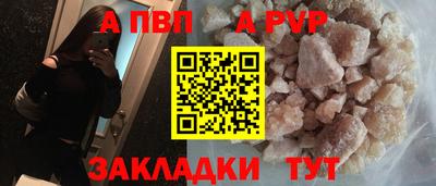 героин Кинель