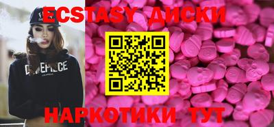 марки nbome Изобильный