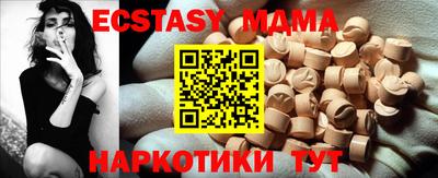 кокаин Ипатово
