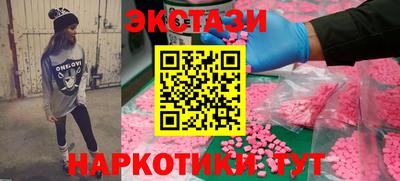 кокаин Ипатово