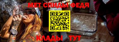 меф Ирбит