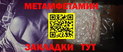 кокаин Ипатово