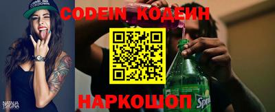 кокаин Ипатово