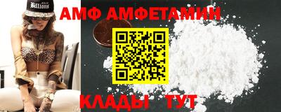 меф Ирбит