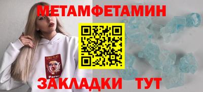кокаин Ипатово