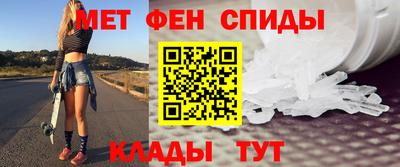 меф Ирбит
