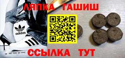 кокаин Ипатово
