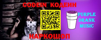 марки nbome Изобильный