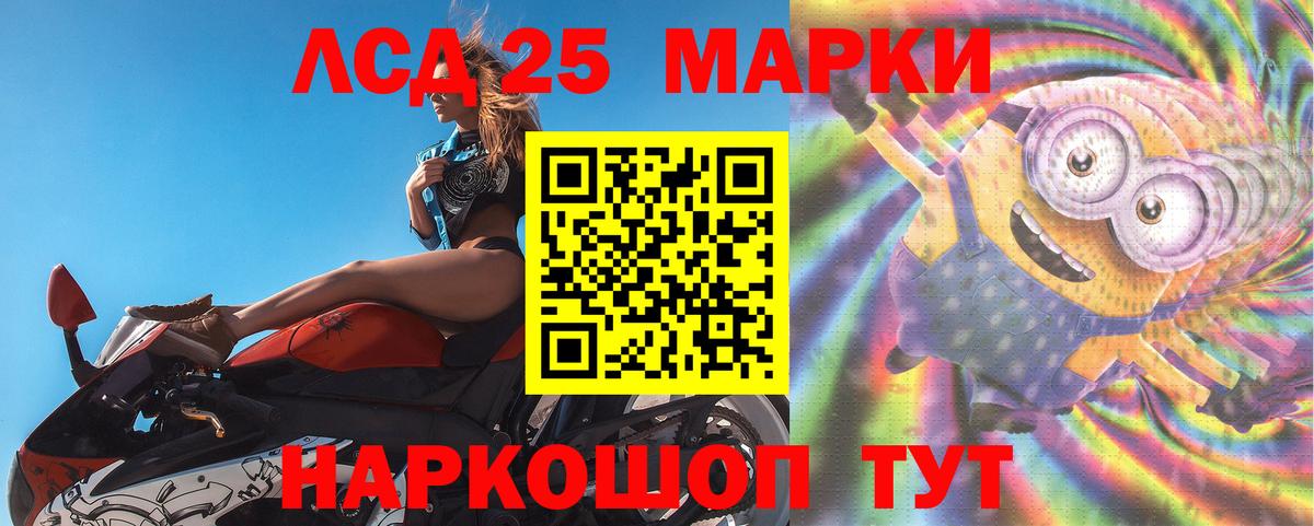 ЛСД экстази ecstasy  Вход с VPN  Петрозаводск  Лсд 25 экстази кислота 