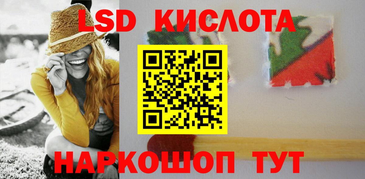 Лсд 25 экстази кислота Петрозаводск