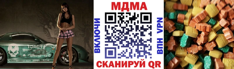 МДМА VHQ  Петрозаводск 